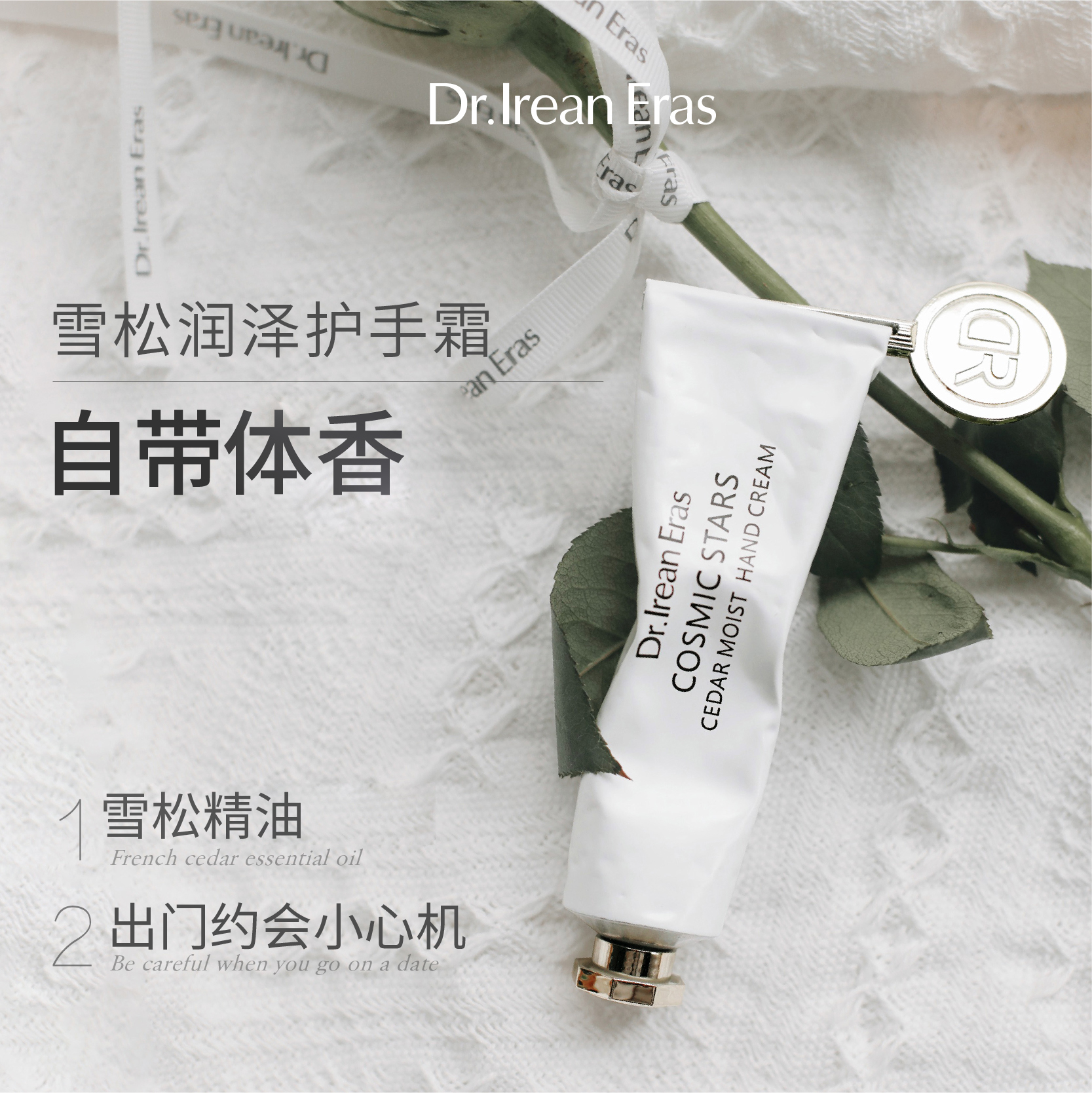 dr Eileen hand cream female autumn and winter nourishing water tonic not greasy male small branch senior incense brand parity-Taobao