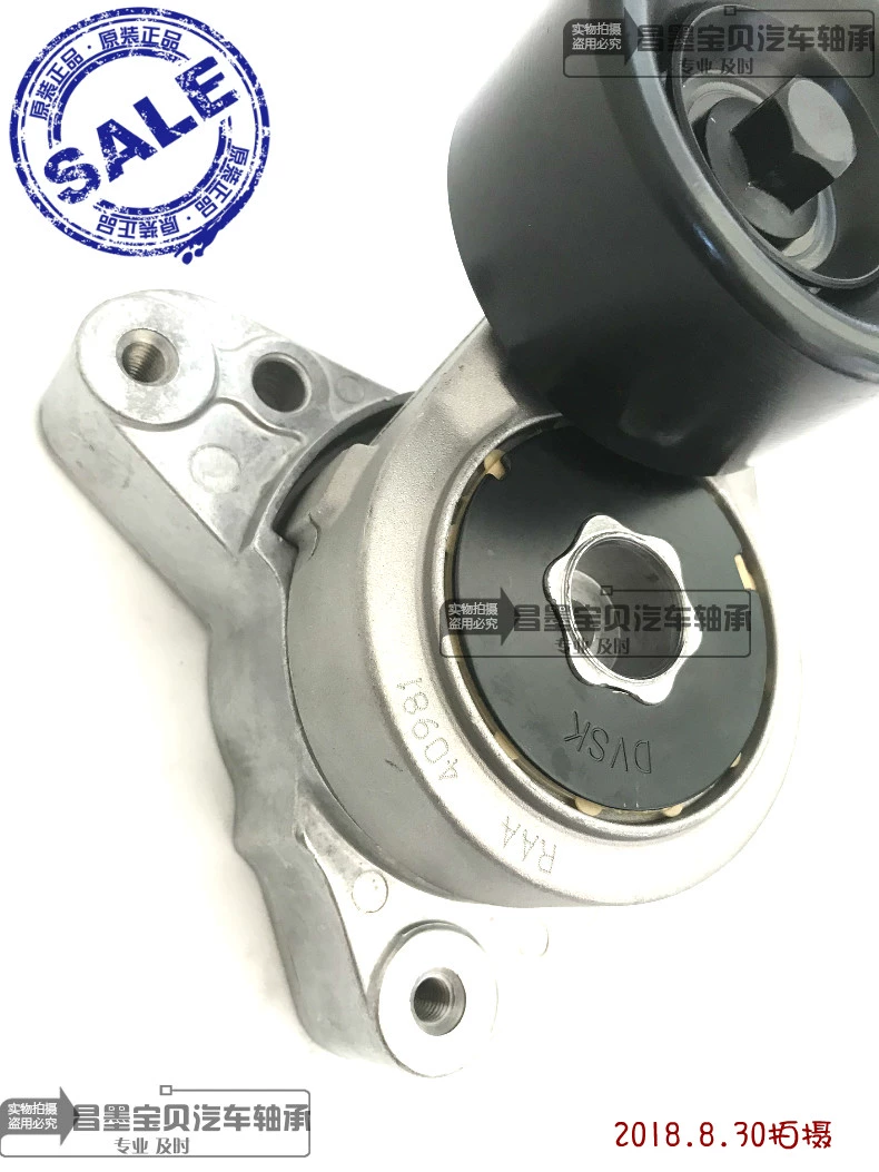 dầu cầu và dầu hộp số 31170-PNA-023 Honda Dynasties phù hợp với Accord 2.4 Máy phát điện CRV cũ nhớt lap liqui moly 80w90 nhớt hộp số xe tải