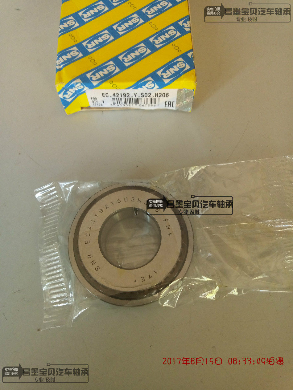 Bearing EC42192YS02H206 bearing 25*55*10 14 bearing 17114 1538SNR42192U01
