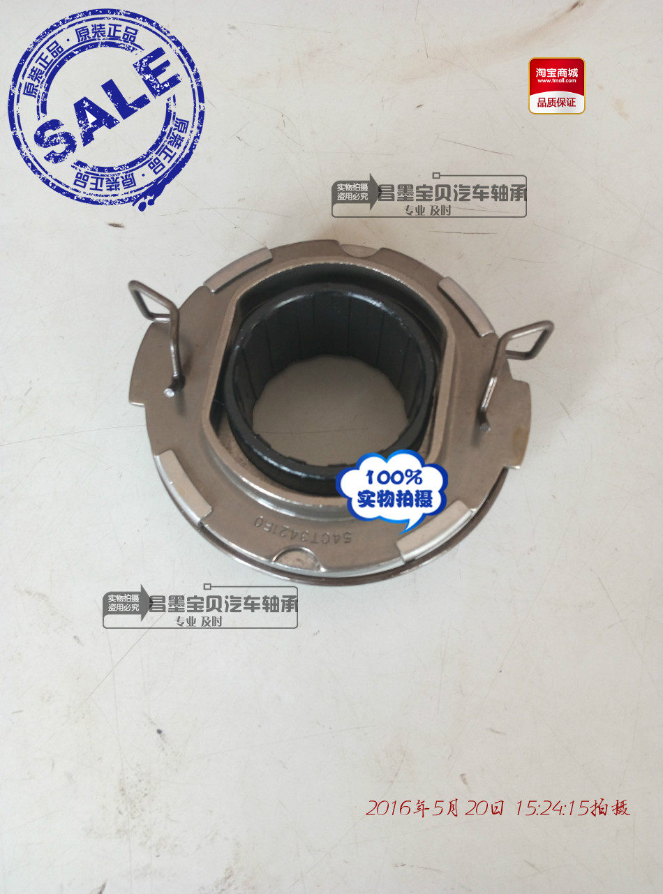 Bearing 54CT3421F0 Adaptation Landwind Pickup Truck ZTE Pickup Separate Bearing Diesel Separate Bearing