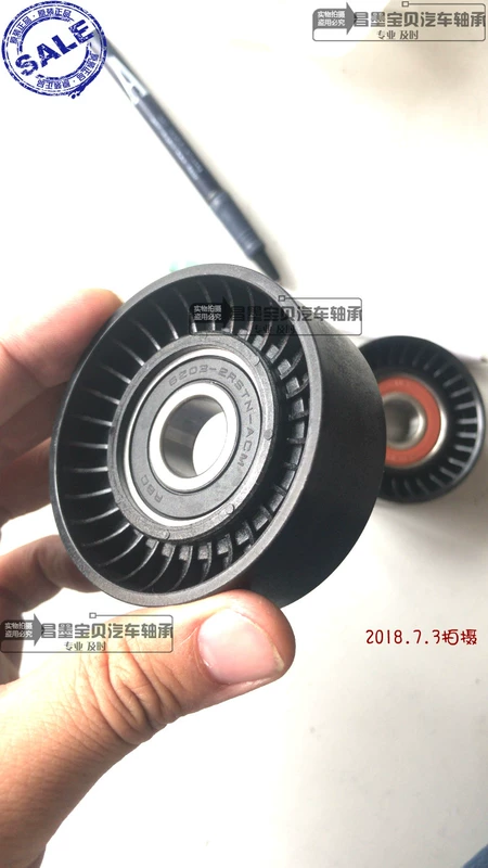 Thích ứng với Vision Sea View, Diamond Hoàng đế EC7 BRITISH SC7 GREENATOR BANDATOR -RISING CẮT HOÀN HẢO Bánh xe thắt chặt nhớt 140 nhớt hộp số castrol