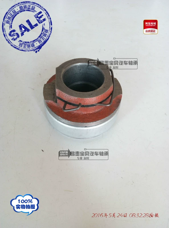 dầu cầu ô tô Thích nghi Jiang Lingshun da Kaiyun Hyatt Beling Breetation mang 62RCT3530F2 Gaocai Kaiyun Châu Âu 2 nhớt 80w90 dầu hộp số