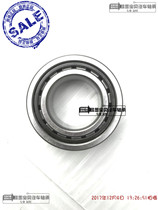 SH15M5-1701103 SH15M5-1701203 fit seahorse M5 Baojun 510 gearbox one-shaft bearing