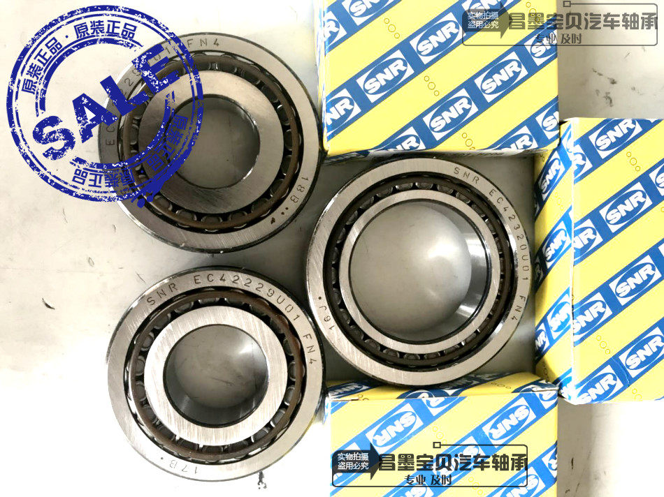 Bearing EC42229U01 EC43082S01H206 bearings adapted to the bearing of the Ankola Manual Gearbox