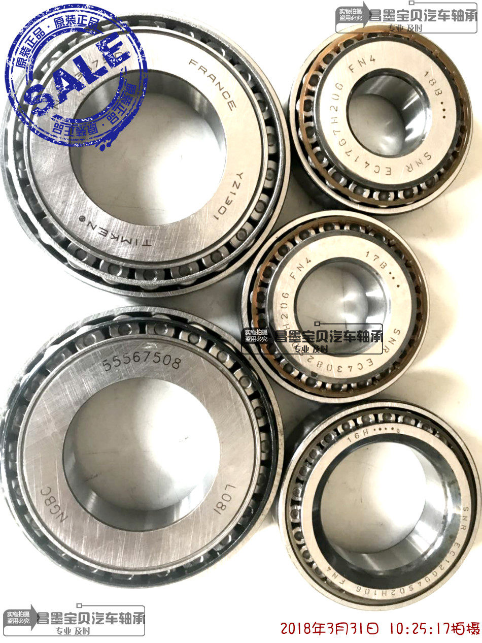 Gearbox bearings NP797735 NP259742 NP259742 NP854792 NP854792 NP238750