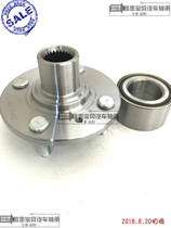 Adapted Jianghuai Rifeng Wind S3 Rear wheel bearing assembly shaft head rewind S3 S2 front wheel bearing Hend shaft head
