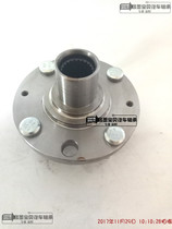 Adapted snow Franlac Wind New SeaEuropean Front wheel shell Front wheel Harheader Leeward front bearing shell Front wheel bearings