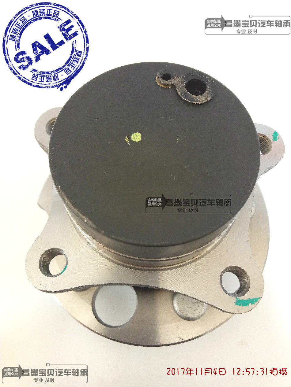Suitable for BYD M6 Special The new BYD M6 rear bearing shaft head assembly