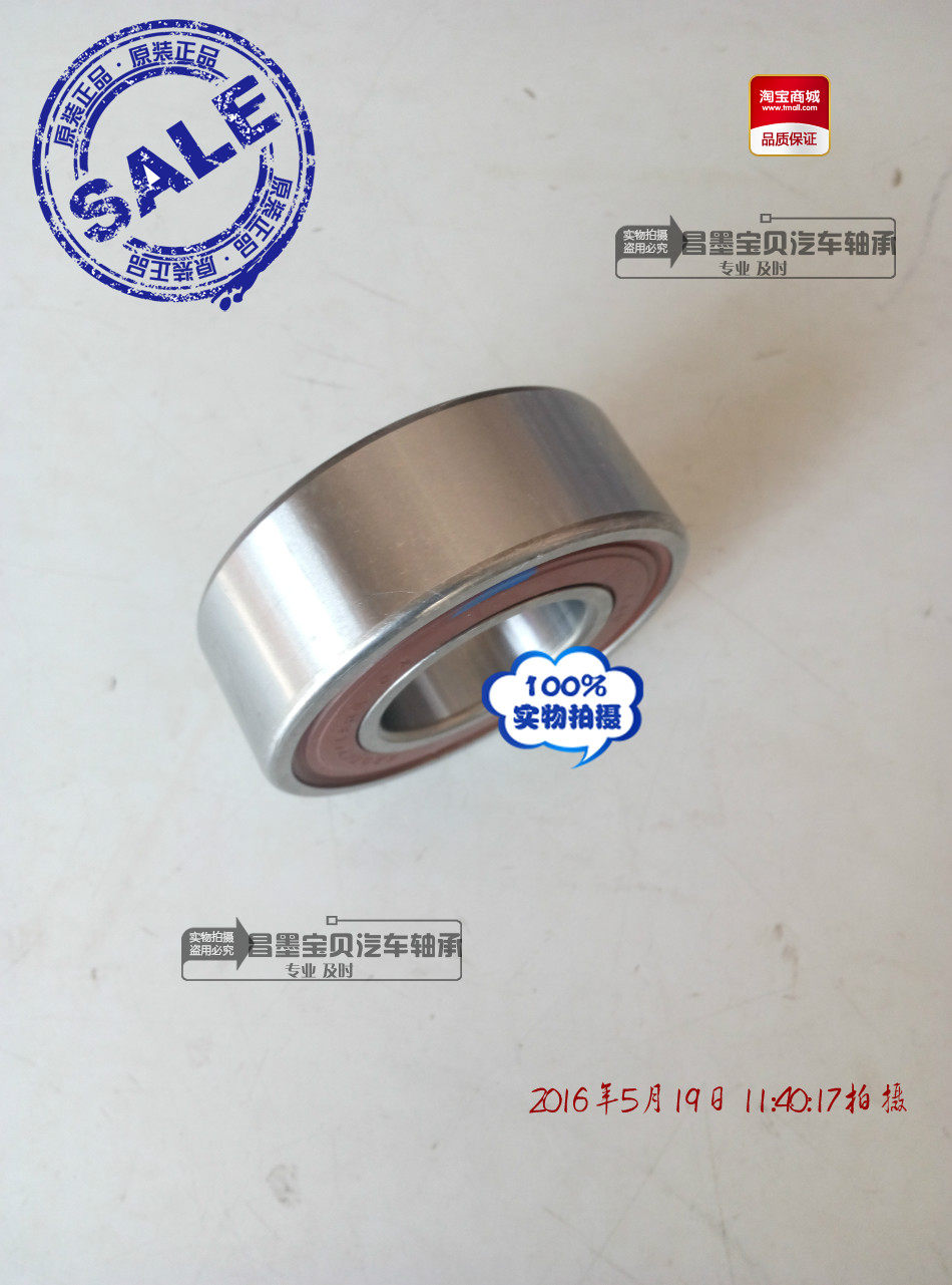 Adapted crowdsourcing T600 half-axis bridge bearing half-axis bearing T600 bridge bearing