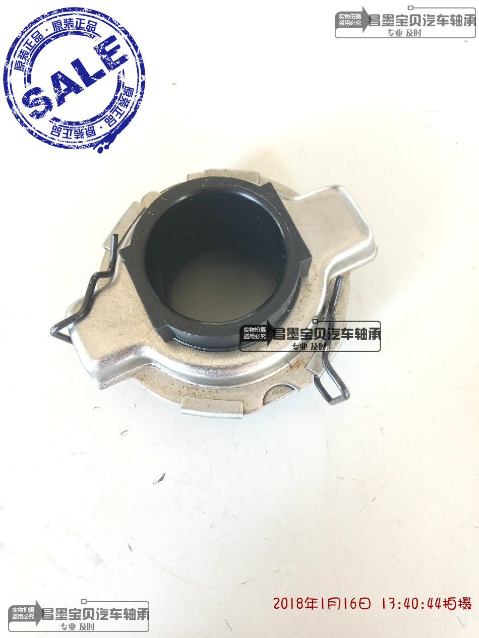 Separation bearing 60RCT3235F Adaptation Yellow Sea Large chaeity 4JB1 55RCT3238 breakaway bearings