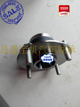 Adapt to Wuling Rongguang Front Wheel Bearing Rongguang Longguang S1 Weiwang M20 Front Wheel Bearing