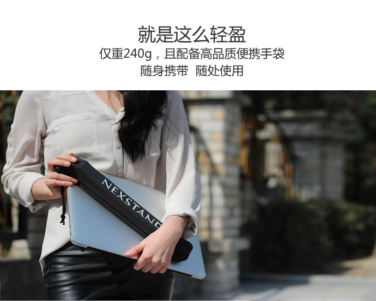 NEXSTAND K2-Подставка для ноутбука портативная, складная, удобна в хранении, а также подойдет для ленивых людей.