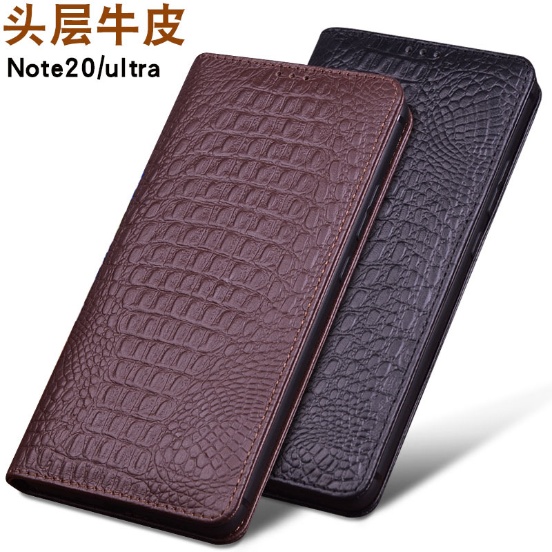 Suitable for Samsung Galaxy Note20 Mobile Phone Case, Genuine Leather Note20Ultra Protective Case, All-Inclusive and Anti-Fall Suitable for Samsung Galaxy Note20 Mobile Phone Case, Genuine Leather Note20Ultra Protective Case, All-Inclusive and Anti-Fall