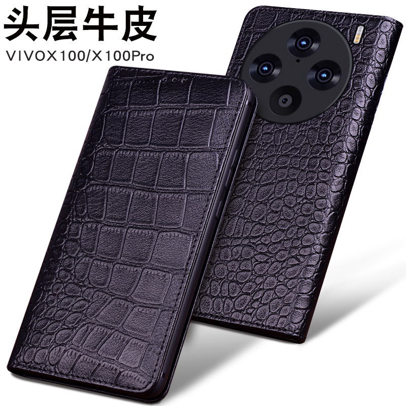 Suitable for Vivox100 Mobile Phone Protective Case, High-End and Elegant X100Pro Business Anti-Fall X100S Personalized Simple First-Layer Cowhide X100Spro Mobile Phone Protective Case X100Ultra New Model Suitable for Vivox100 Mobile Phone Protective Case, High-End and Elegant X100Pro Business Anti-Fall X100S Personalized Simple First-Layer Cowhide X100Spro Mobile Phone Protective Case X100Ultra New Model