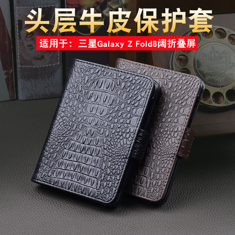 [First-Layer Cowhide] Suitable for Samsung Galaxy Z Fold 8 Phone Case, New Genuine Leather Fold8 Wide Folding Screen Fold8 Ultra Full-Cover Flip Anti-Drop Protective Case, Simple Sleep Mode Leather Case
