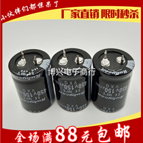 Specialize in high voltage imported aluminum horn capacitor 450V150UF 400V Volume variety