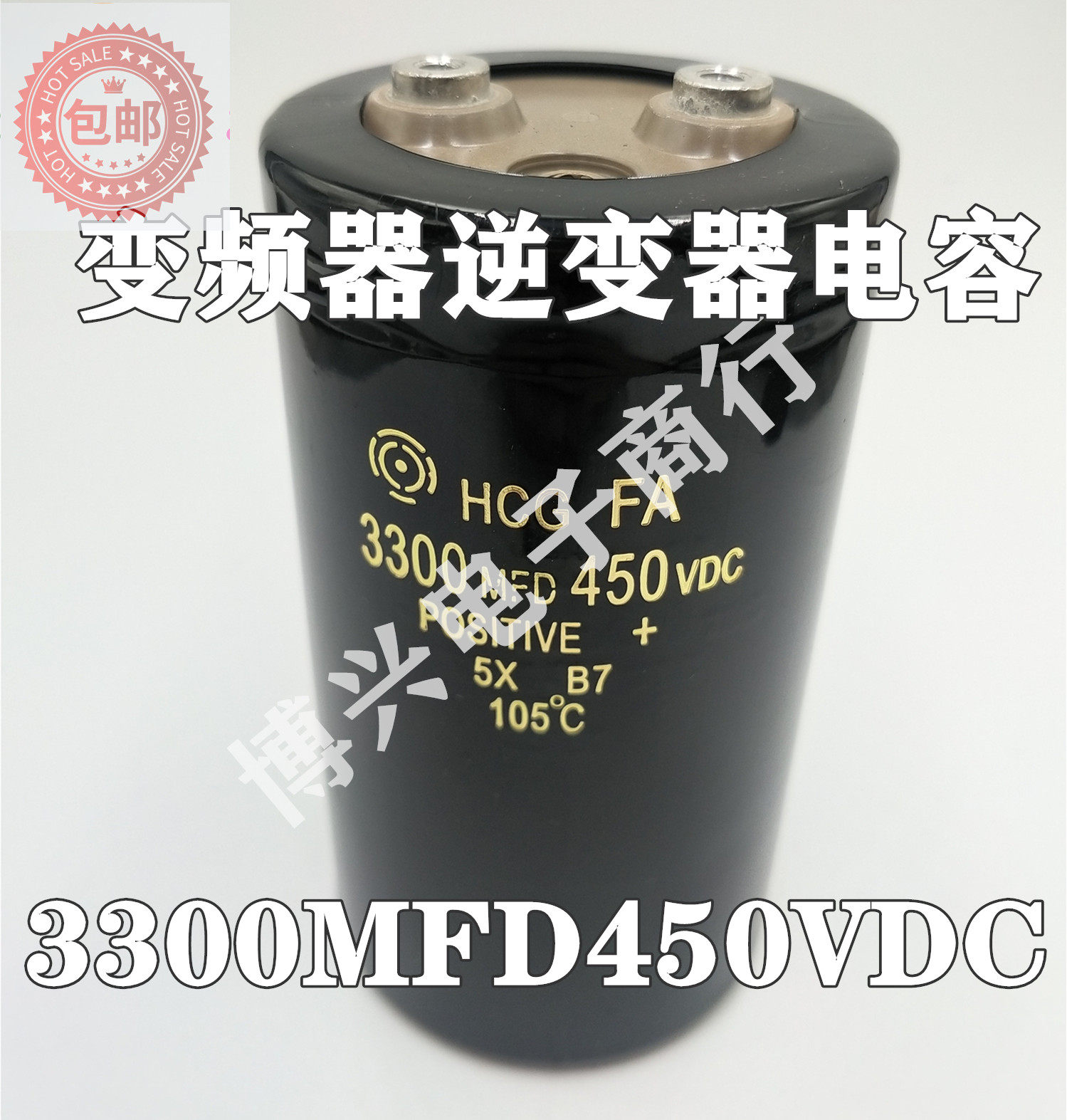 Imported Hitachi electrolytic capacitor 450V3300UF 3300MFD450VDC frequency inverter inverter