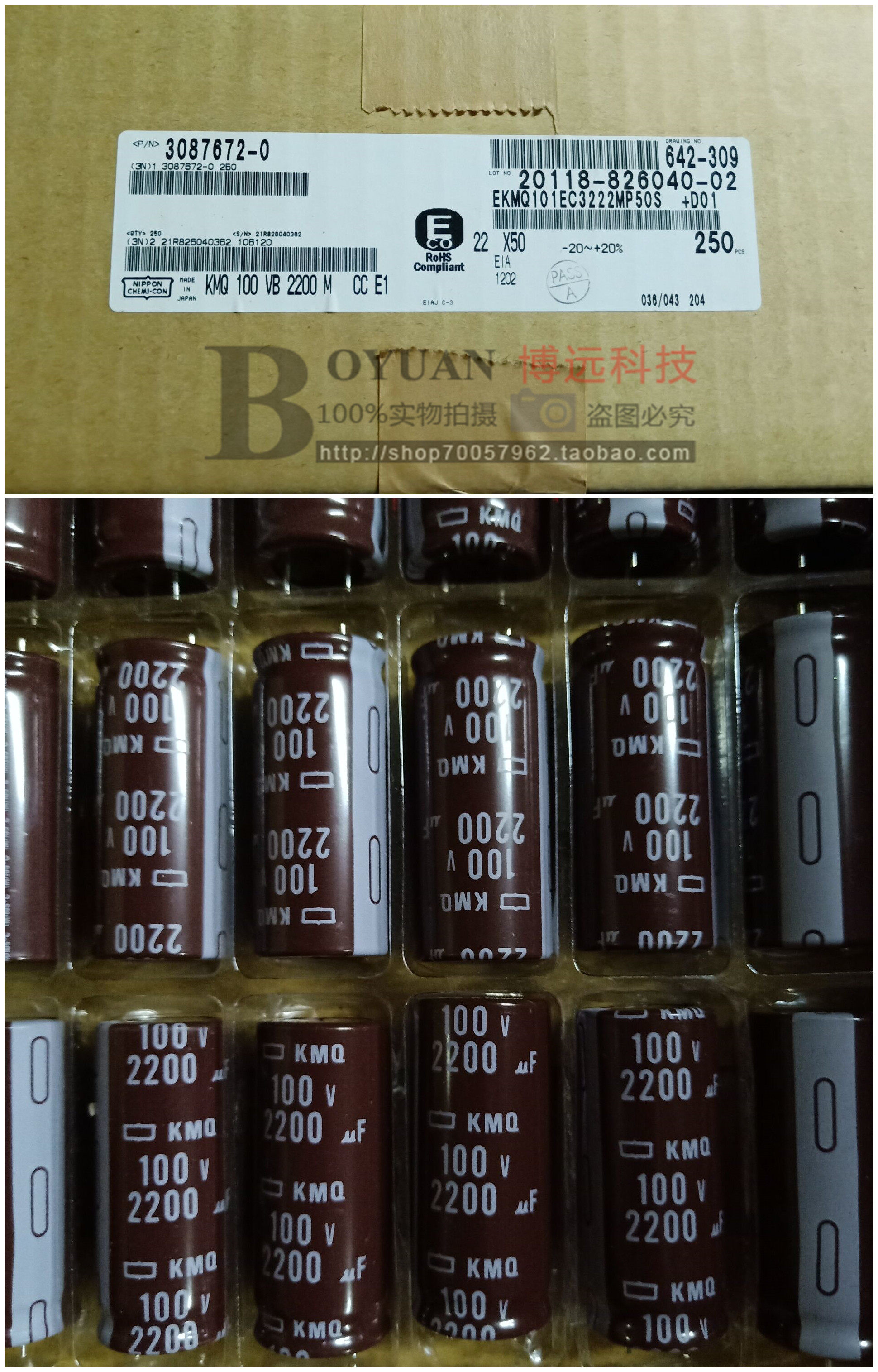 2200UF 100V Black Diamond brown electrolytic capacitor 100V2200UF 22 * 50 KMQ short foot-Taobao