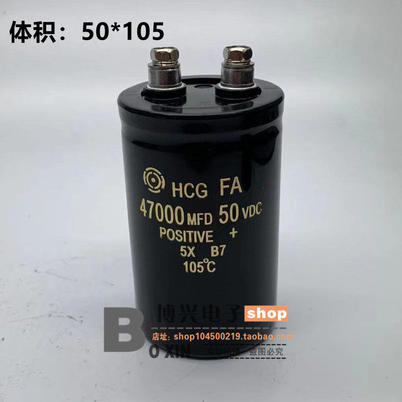 The new Hitachi 50V47000UF aluminum screw electrolytic capacitor 47000MFD50VDC amplifier special