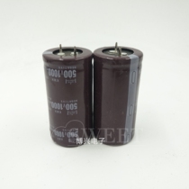 Hard foot electrolytic capacitor 500v1000uf withstand voltage 500V 30*45 30x50 catch