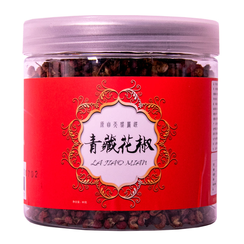 Peppers noodles ultra-fragrant and spicy in Qinghai Non-Sichuan Shaanxi Qin pretzels oil splasher powder specii