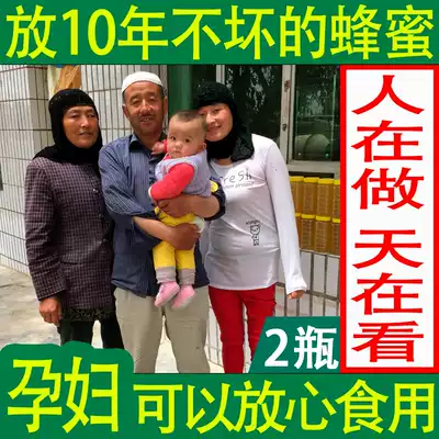 Buy 1 get 1 1000g pure natural soil honey honeycomb imported honey wolfberry honey non mountain flower honey acacacia honey