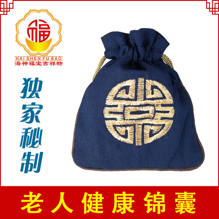 (Elderly health tips) 2021 Year of the Ox new Poseidon Fu Bao mascot ornaments