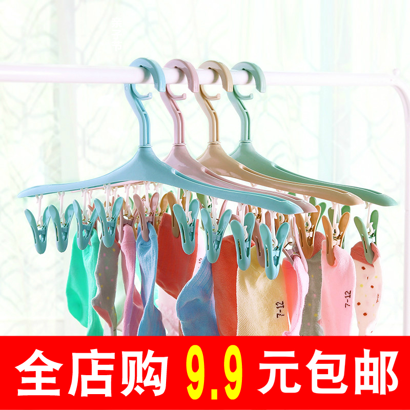 Windproof multi-clip hanger household storage artifact European chute student simple foldable love Japanese portable
