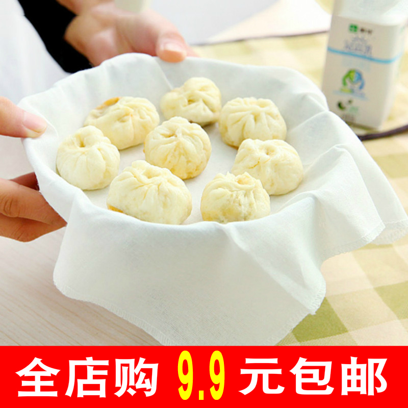Caged steamed buns steamed buns drawers non-stick to home pure cotton yarn Padded small paper not stained with sand disposable bags Longer anti-stick make full