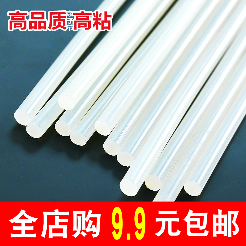 Hot melt glue grab gun home stick handmade diy jewelry material small instant color adjustable temperature multi-functional sticky shoes