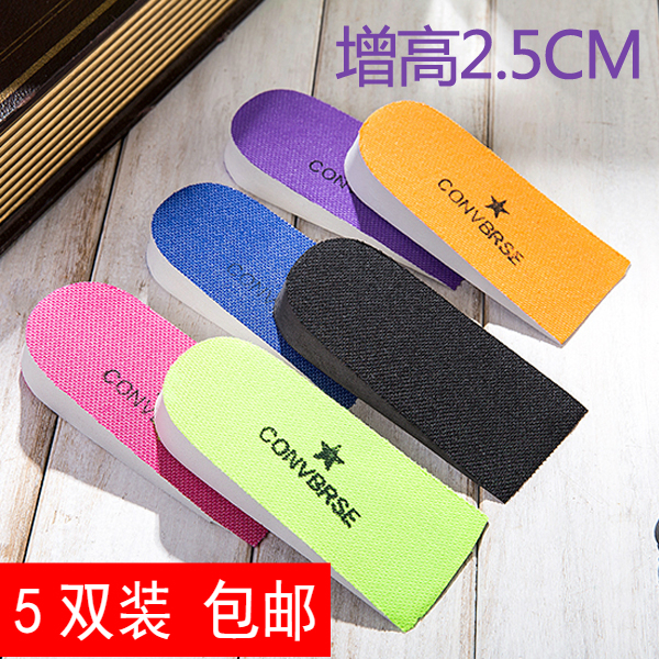 Invisible silica gel inner heightened insole pad stealth female half pad breathable 7 centimeter winter 1 5 comfortable 2