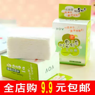 Cotton pads Make-up remover tablets disposable beauty salon thin pure super mask facial cotton small box single-layer portable