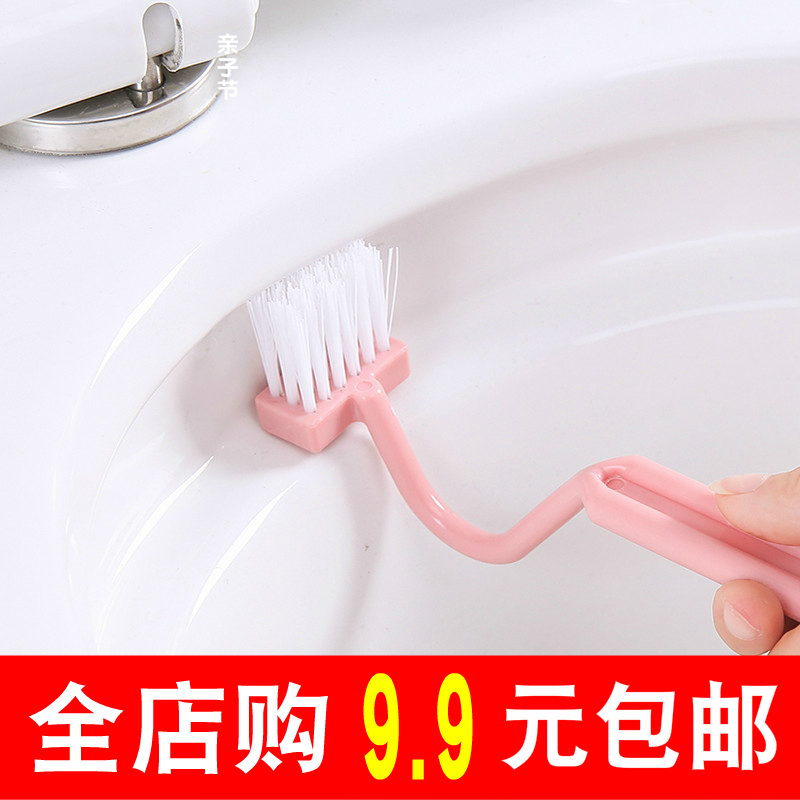 New Toilet Brush No Dead End Clean Sets Group Creativity Free of perforated long handle Go to toilet Home Wash Cartoon Cute