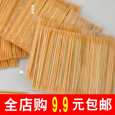 Toothpick disposable household high-grade plastic portable ultra-fine high-quality individual small Baotou with bamboo pull cable