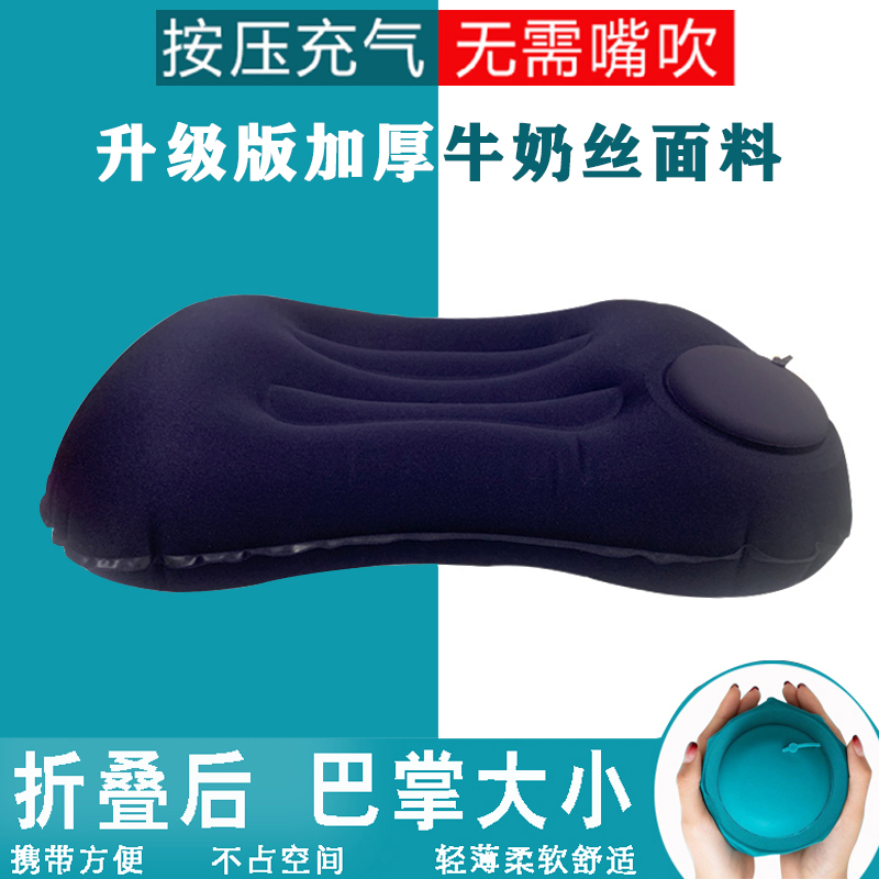 Outdoor Inflatable Pillow U Type Pillow Waist Close To Waist Cushion Office Sleeping in the Divine Instrumental Lunch Break of the Airplane Neck Pillow Portable