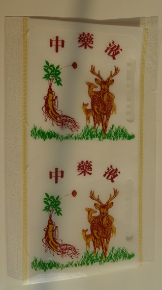 中药液袋//液体袋/塑料袋/煎药袋10*17厘米200个