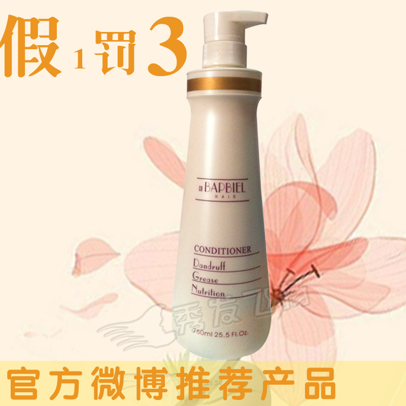 Barbie Lisi Protein Nutrition Shampoo 735ml Shampoo Repairs Extremely Damaged Hair