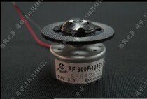 DVD Motor Motor DVD spindle motor mobile DVD motor RF-300F-12350 3v