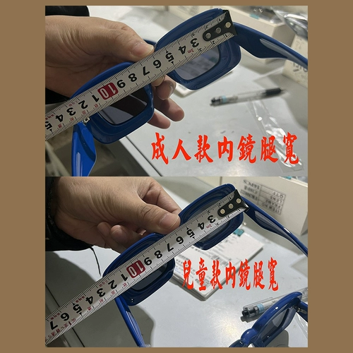 Милые квадратные брендовые солнцезащитные очки, популярно в интернете