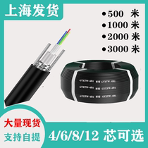 Gigabit fiber optic cable four-core outdoor 4-core single-mode fiber GYXTW-4B1 center beam tube type 6-core 8-core 12-core