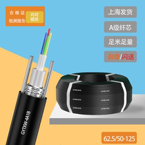 Outdoor 4-core multimode optical cable 4-core optical fiber cable 6-core 8-core 12-core GYXTW-4A1B 6A1B 8A1B 12A1
