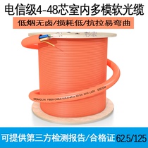 Indoor multi-mode 4-core optical cable Fiber optic cable 6-core 8-core 12-core 24-core 48-core GJFJV-6A1 low smoke halogen-free 62 5