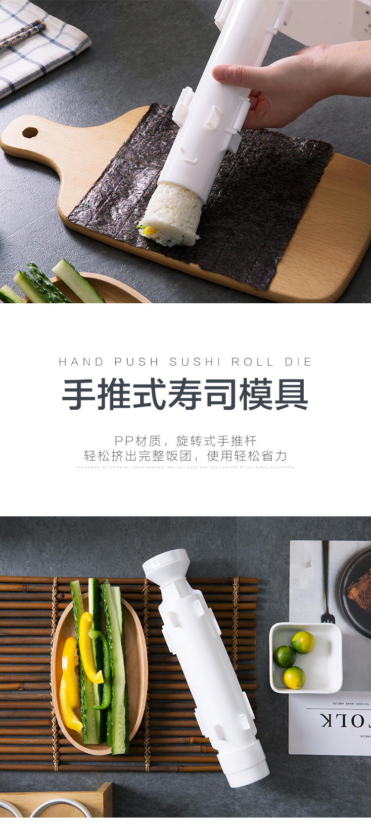Novice nhà tự làm sushi kimbap gạo kit gạo bóng sashimi khuôn hướng dẫn cuộn sushi - Tự làm khuôn nướng khay làm bánh