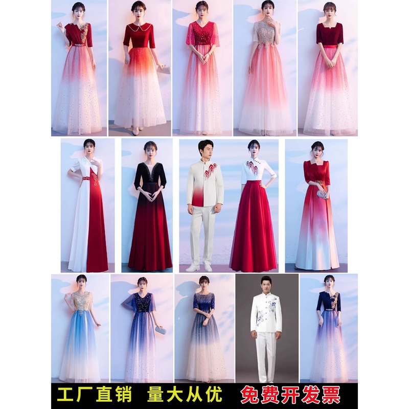 Chorus Performance Dress for Women, New Long Dress for Red Song Competition, Choir Stage Costume, Recitation Host Evening Gown