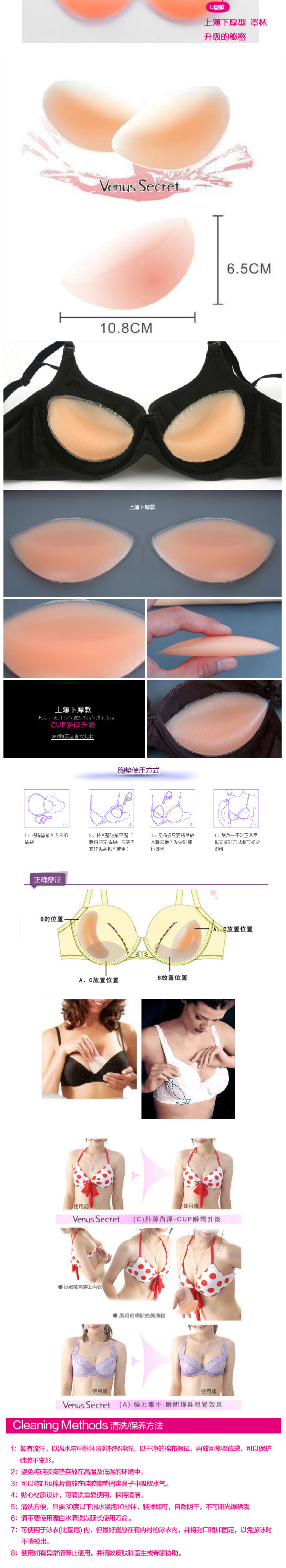 Pads pour soutien-gorge - Ref 813132 Image 36