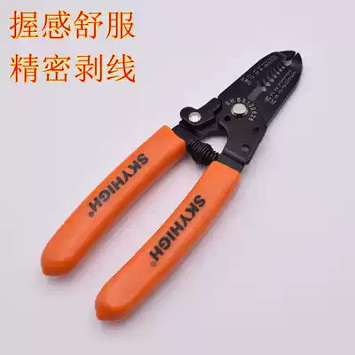 2 Ao-New AZ tool dipping handle grinding wire stripper 6 5quot Ao new wire stripper ANZ wire stripper