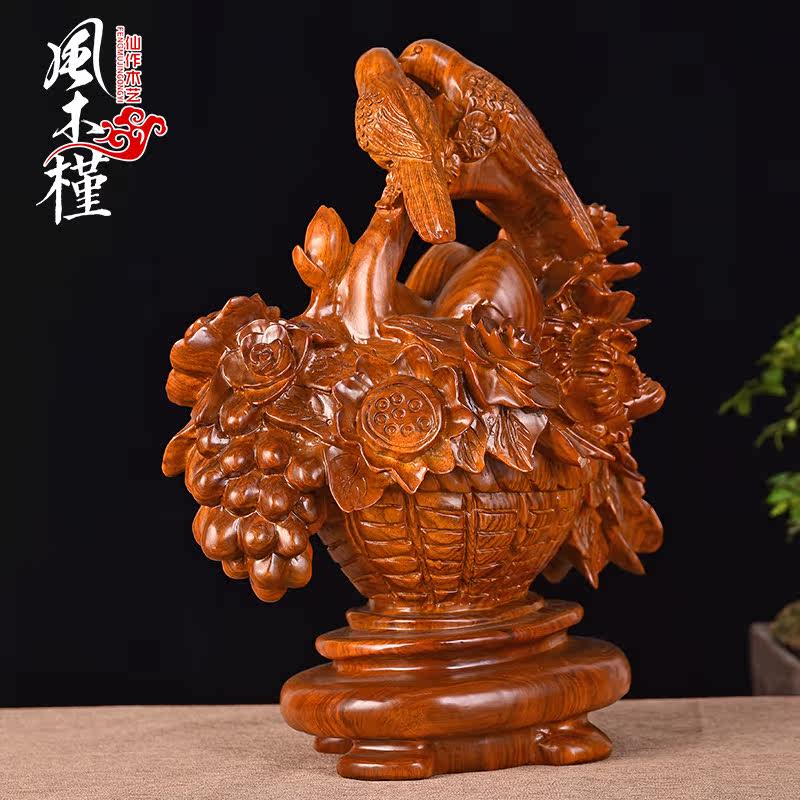 花梨木雕花鳥喜上眉梢擺件紅木花籃花開富貴實木雕刻公司開業禮品