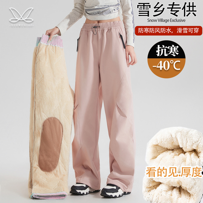 Women's Cotton Pants for Outdoor Wear in Winter, Fleece-Lined, Thickened, Waterproof, Windproof, Skiing, Northeast Harbin Cold-Proof Gear, Men's Softshell Pants