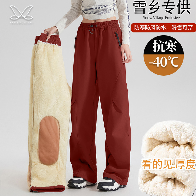 Northeast Cotton Pants for Men and Women, Windproof, Waterproof, Cold-Resistant, Winter Knee-Protecting, Fleece-Lined, Thickened, Warm Pants