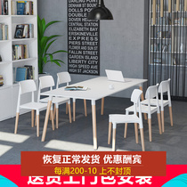 Customizable solid wood oversized table rectangular table bench office desk desk subdesk white Nordic brief